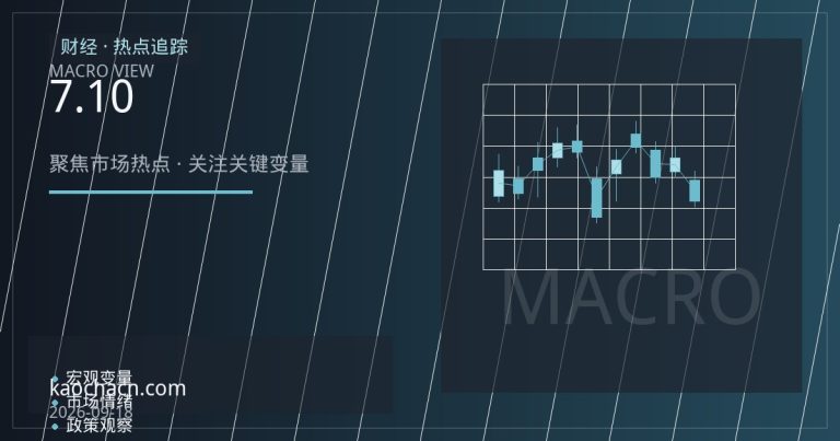 离岸人民币升破7.10关口：结汇升温与中间价信号下的外汇市场新变化